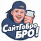 СГБ - Сологуб
