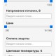 Разработка интернет-магазина