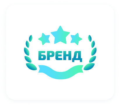 Разработка фирменного стиля