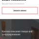 Разработка "landing page"