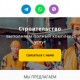 Разработка сайта визитки