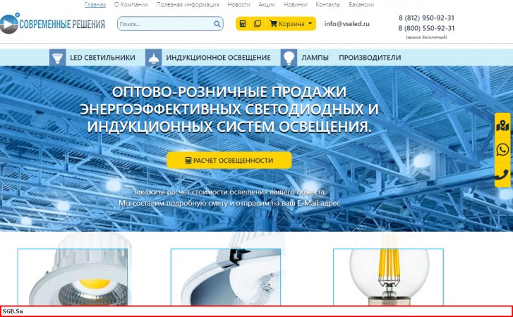 Разработка интернет-магазина